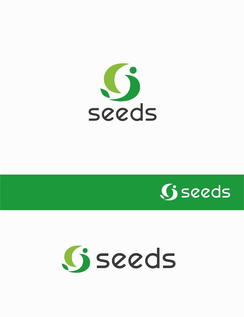 seeds_3.jpg