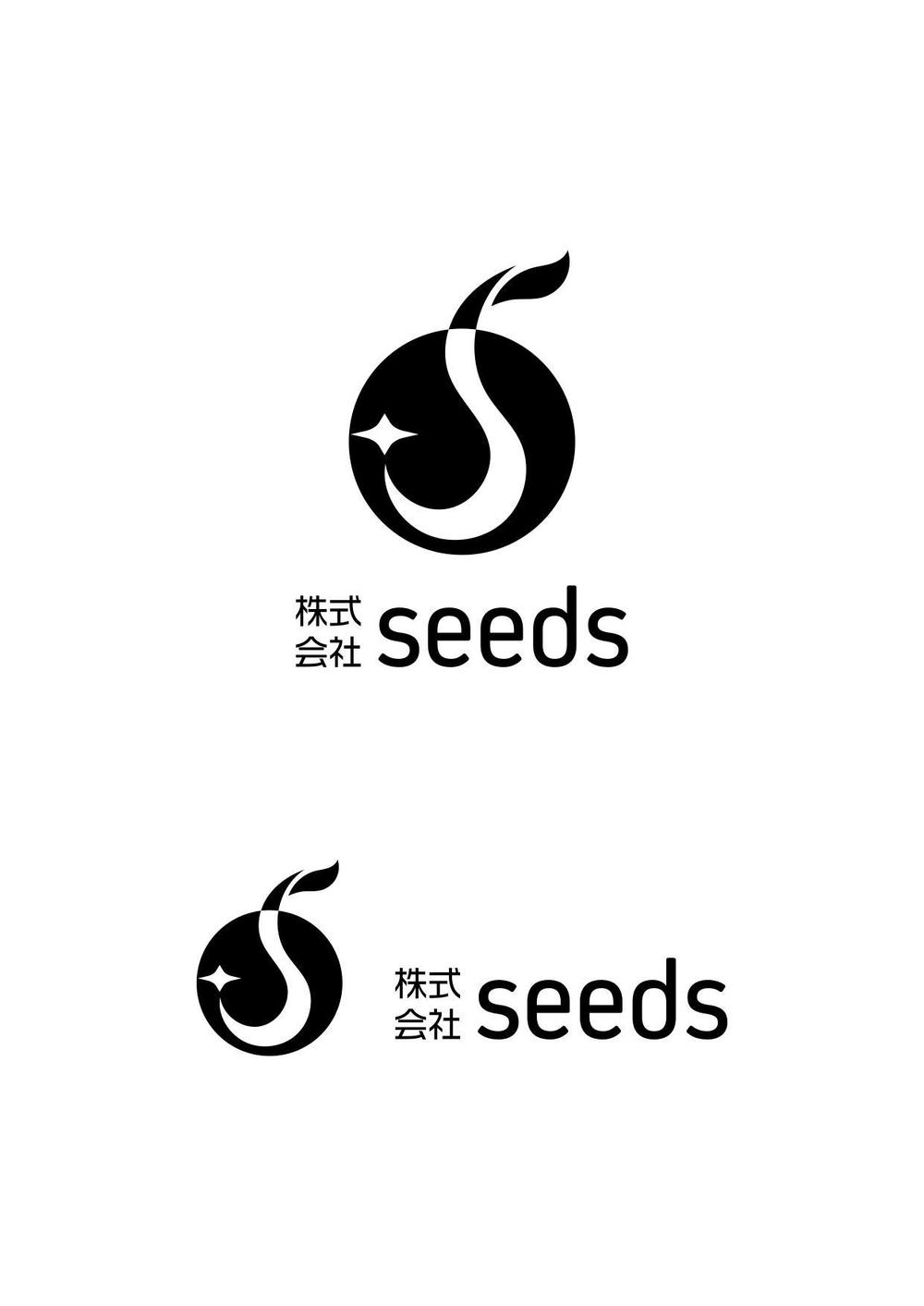 ディスプレイ資材販売会社「seeds」のロゴ制作