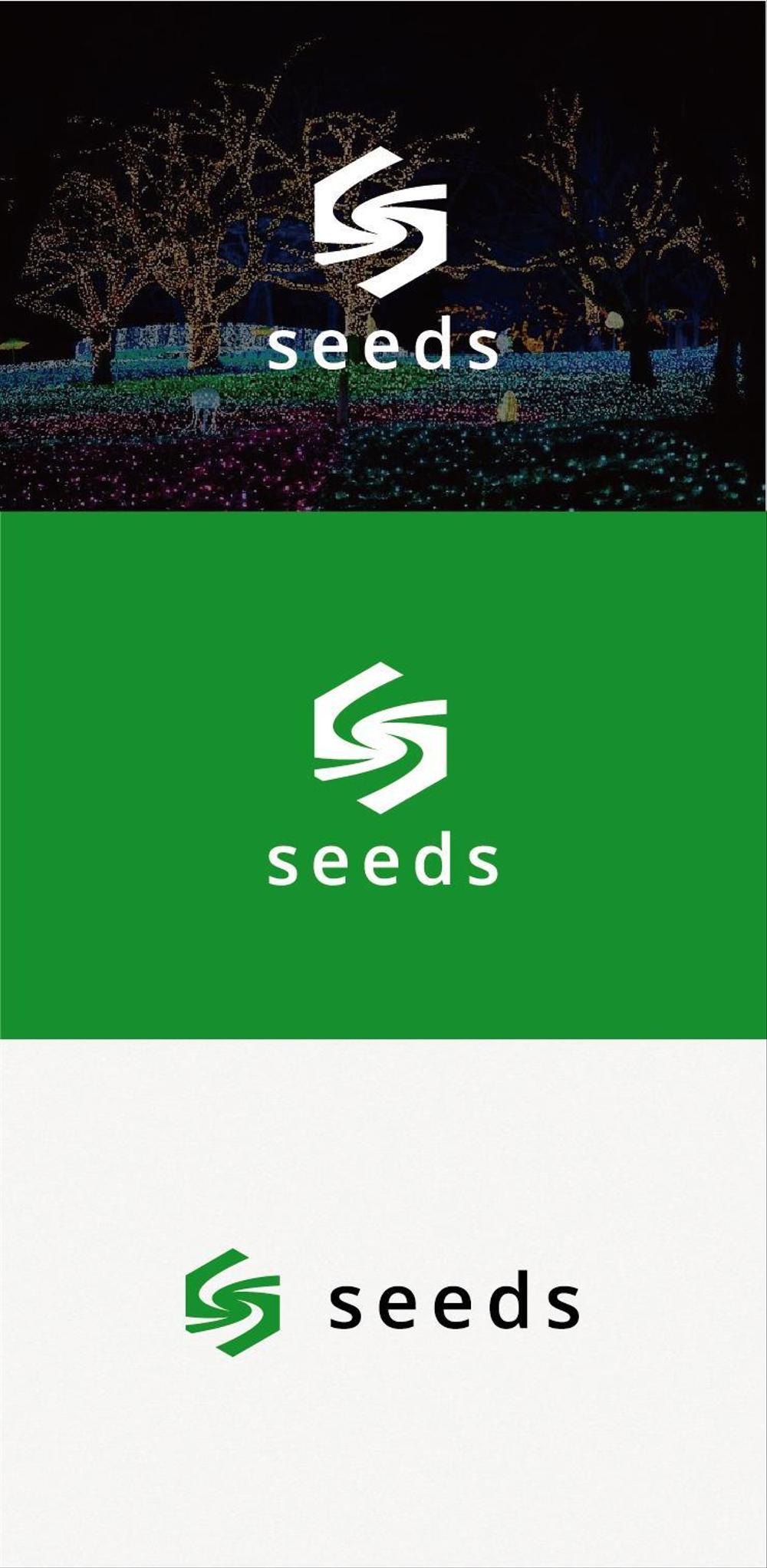 ディスプレイ資材販売会社「seeds」のロゴ制作