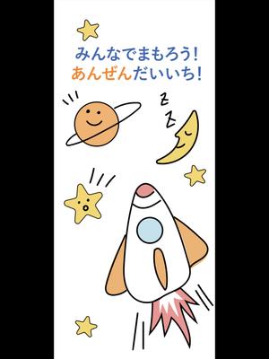 aoii. (Aoii_825)さんの建物壁面の絵柄作成ですへの提案