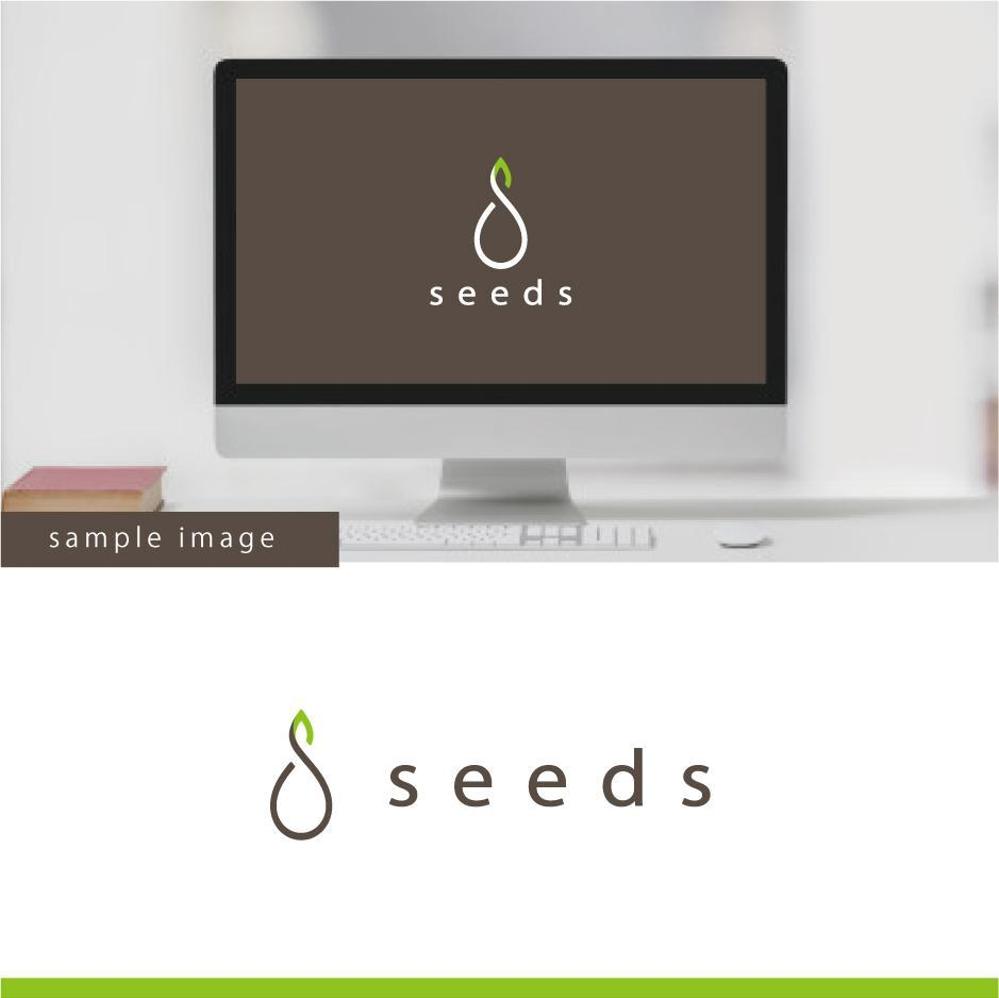 ディスプレイ資材販売会社「seeds」のロゴ制作