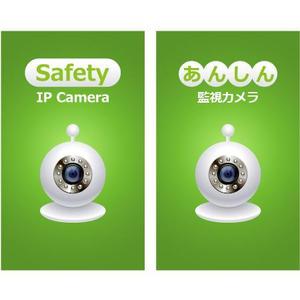 akipic (akipic)さんのアプリアイコンとスプラッシュスクリーンデザインのご提案をお願いしますへの提案