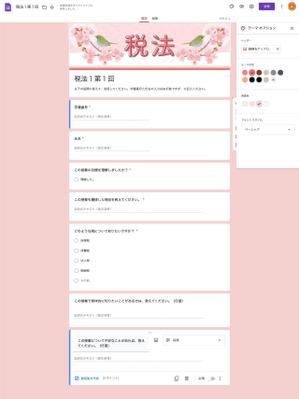 理系デザイン (Nana0714)さんの【教育系】授業で用いる課題提出フォームのバナーイラスト作成（桜イメージ）への提案