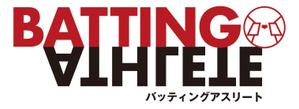 イギーゴーゴー (iggygogo)さんの野球塾「BATTING ATHLETEathleteへの提案