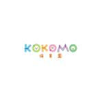 nakagami (nakagami3)さんの保育園　「KOKOMO保育園」　のロゴへの提案