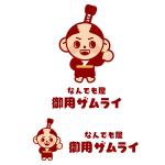 asuka-kuma (asuka-kuma)さんの便利屋・何でも屋　御用ザムライ又は御用侍のロゴへの提案