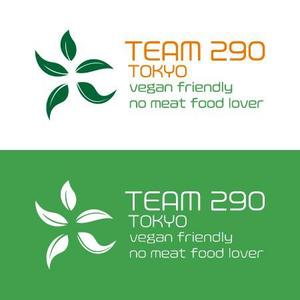 kikutsu (kikutsu)さんのTEAM 290 ロゴ作成　新規Veganレストランへの提案