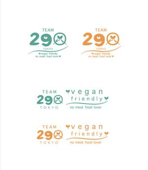 INK (INK1090)さんのTEAM 290 ロゴ作成　新規Veganレストランへの提案