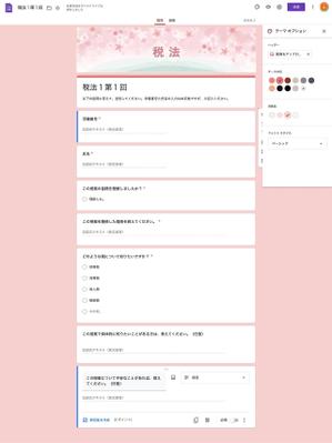 ヤマシタハルナ (nicoiti)さんの【教育系】授業で用いる課題提出フォームのバナーイラスト作成（桜イメージ）への提案