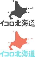水島八重 (y-8-m)さんのキッチンカー＆ECサイト「イコロ北海道」のロゴ・シンボルへの提案
