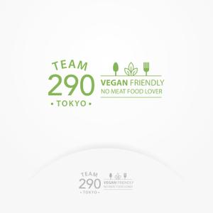 W_design. (wakapon1987)さんのTEAM 290 ロゴ作成　新規Veganレストランへの提案