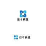 P Design (DesignStudio)さんの不動産の再生（解体工事）や、都市開発をサポートする「日本構建株式会社」のロゴへの提案