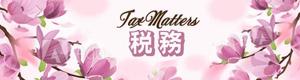 EKdesign ()さんの【教育系】授業で用いる課題提出フォームのバナーイラスト作成（桜イメージ）への提案