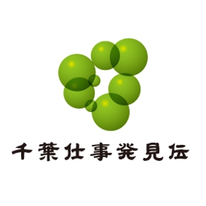 Azazelさんの地域密着型（千葉県）求人情報WEBサイトのロゴへの提案