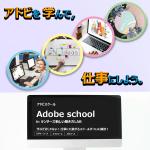 aoao321 (aoao321)さんの【当選30名・未経験者対象】バナー制作 ～アドビスクールinランサーズ新しい働き方LAB 開校～への提案