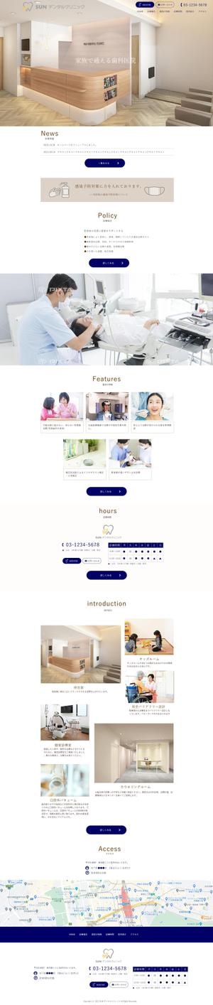 sky333 (sky333)さんの【歯科医院公式サイト】TOPページ&SUBページ（テンプレート）のレスポンシブデザインへの提案