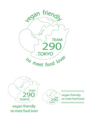 藤宮はるふ (Fujimiyaharuf)さんのTEAM 290 ロゴ作成　新規Veganレストランへの提案