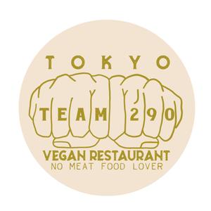 Asumi Nagata (asumithedaydreamer)さんのTEAM 290 ロゴ作成　新規Veganレストランへの提案