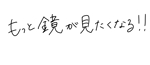 わたなべゆりあ (yurichon48)さんのキャッチコピーを手書きで作成お願いします。への提案