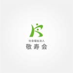 tanaka10 (tanaka10)さんの社会福祉法人敬寿会（高齢者福祉事業）のロゴへの提案
