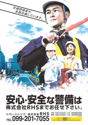f_okamoto (CYF01735)さんの営業用チラシの作成への提案