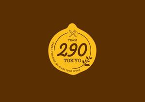 m885knano (m885knano)さんのTEAM 290 ロゴ作成　新規Veganレストランへの提案