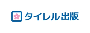tsujimo (tsujimo)さんの「タイレル出版」のロゴ作成への提案