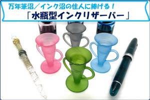 合同会社HOBBYIST (HOBBYIST_LLC)さんの簡単なプラスチック製品の手書きの図面を3D CADでのデータ化への提案