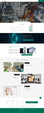 あぷ (QoQoo)さんのゴム製造工場のコーポレートサイト トップページデザイン制作への提案