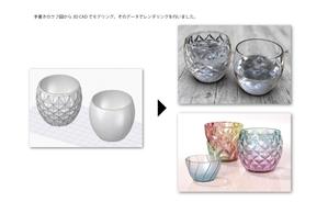 M's Design (mspd)さんの簡単なプラスチック製品の手書きの図面を3D CADでのデータ化への提案