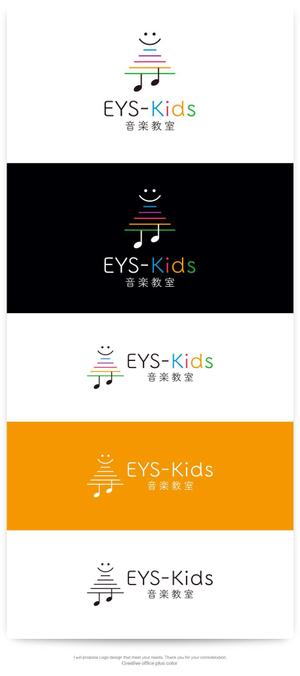 PLUS COLOR (plus_color)さんのEYS-Kids音楽教室のロゴへの提案