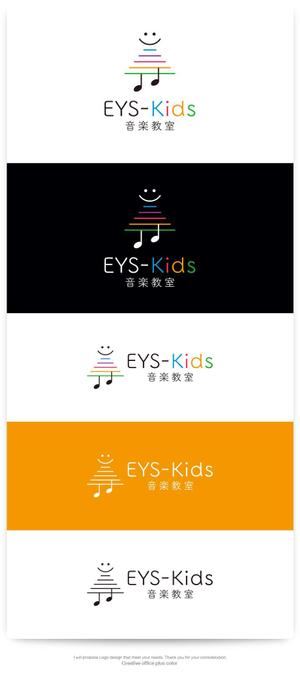plus color (plus_color)さんのEYS-Kids音楽教室のロゴへの提案