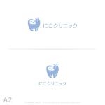 shirokuma_design (itohsyoukai)さんの京都府に新規開業する矯正歯科専門医院のロゴへの提案