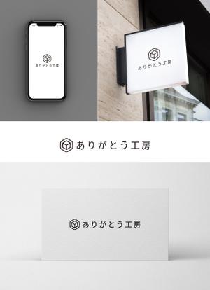 holy245 (holy245)さんの住宅会社「ありがとう工房」のブランドロゴへの提案