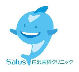 i-kotinukさんの「Salus白沢歯科クリニック」のロゴ作成への提案