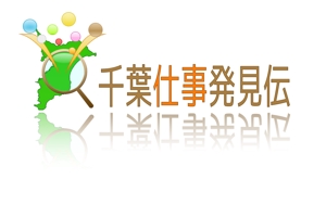 kenmei3さんの地域密着型（千葉県）求人情報WEBサイトのロゴへの提案