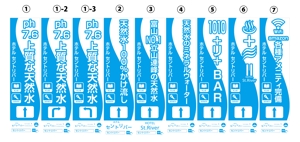 K-Design (kurohigekun)さんのレジャーホテルの電柱広告のデザインへの提案
