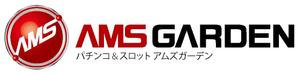 K-J (king_j)さんの「パチンコ＆スロット　アムズガーデン（AMS GARDEN）」のロゴ作成への提案