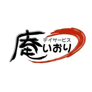 ninomiya (ninomiya)さんの「デイサービス庵」のロゴ作成への提案