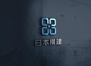 d-o2 (d-o2)さんの不動産の再生（解体工事）や、都市開発をサポートする「日本構建株式会社」のロゴへの提案
