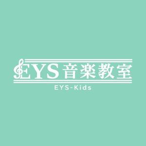 マル (maru_works)さんのEYS-Kids音楽教室のロゴへの提案