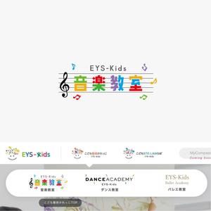 Na2CO3_design (na2co3_design)さんのEYS-Kids音楽教室のロゴへの提案