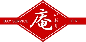 arc design (kanmai)さんの「デイサービス庵」のロゴ作成への提案