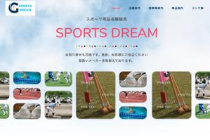 イダ (10121012)さんのスポーツ用品店のサイト トップページデザイン制作への提案