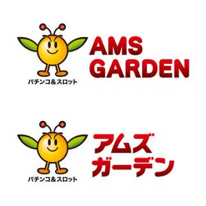 さんの「パチンコ＆スロット　アムズガーデン（AMS GARDEN）」のロゴ作成への提案