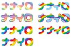 レイ (YohkoHorikawa)さんの「ナナイロ」というテキストとイメージの組み合わせロゴをお願い致します。への提案