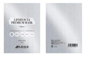 the_3rd_fly (the_3rd_fly)さんのフェィスシートマスクのパッケージデザインへの提案