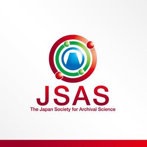 さんの（商標登録なし）「JSAS  The Japan Society for Archival Science」のロゴ作成への提案