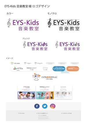 KIKIdesigns (mjoy)さんのEYS-Kids音楽教室のロゴへの提案