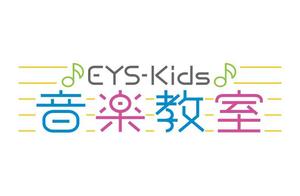  Iokuukan (ioroomg)さんのEYS-Kids音楽教室のロゴへの提案